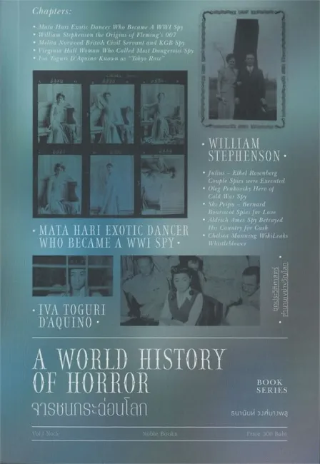 A World History of Horror