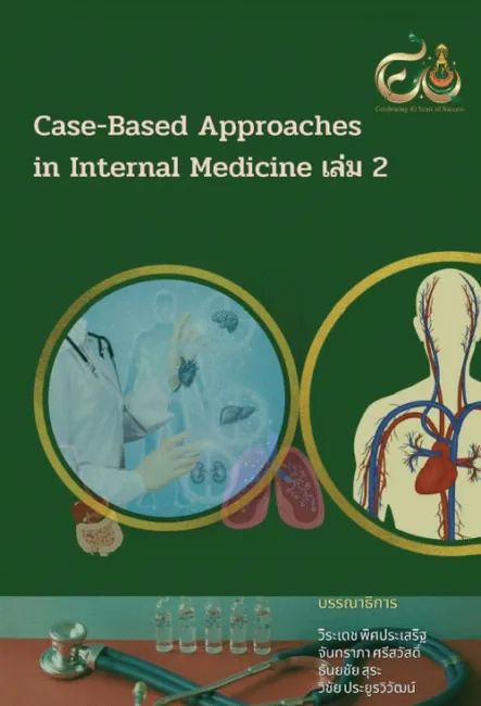 Case-Based Approaches in Internal Medicine