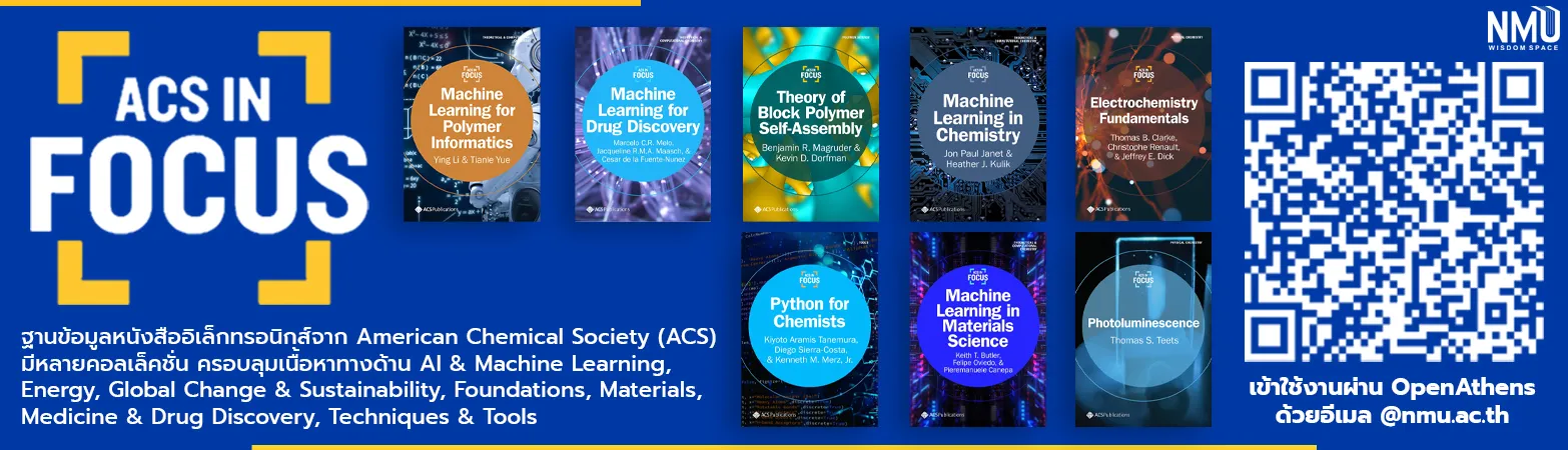 ACS IN FOCUS Banner nmu lib